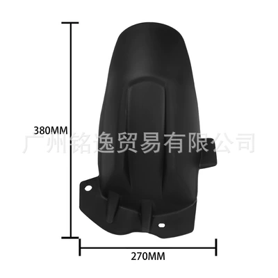 Water Guard, Motorcycle Fender