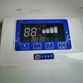 电子T8太阳能热水器仪表全自动上水显示仪微电脑全控制器