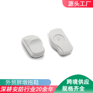 Foreign trade hard buckle supertag fat slippers anti-theft buckle clothing supermarket anti-theft label fat shoes anti-theft buckle