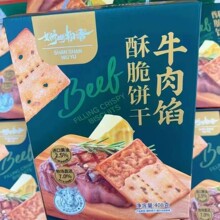ţ��ζ�u�p�Ӵ�ţ���ɊA����ɱ������֪������b���e���С��ʳ