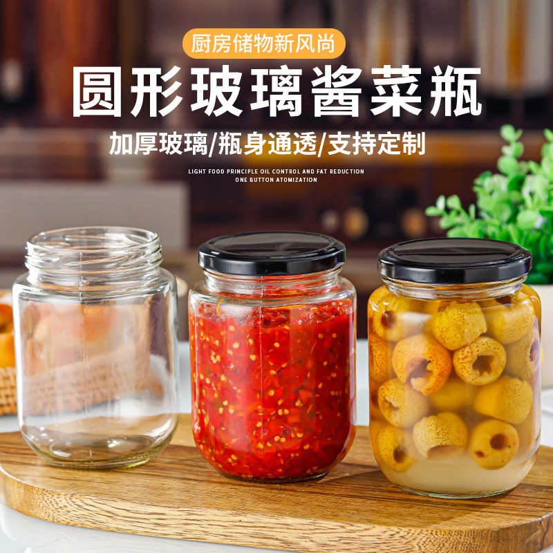 批发750ml酱菜瓶果酱辣椒酱蜂蜜瓶玻璃黄桃罐头收纳罐瓶加厚泡菜