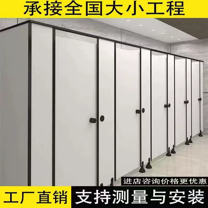 公共卫生间隔断板洗手间厕所隔断板学校公厕铝蜂窝板防水隔板挡板