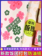 ̨��F�������̖���b�����ͼ��h������Ĥ���|�ϲ˰�����ù���