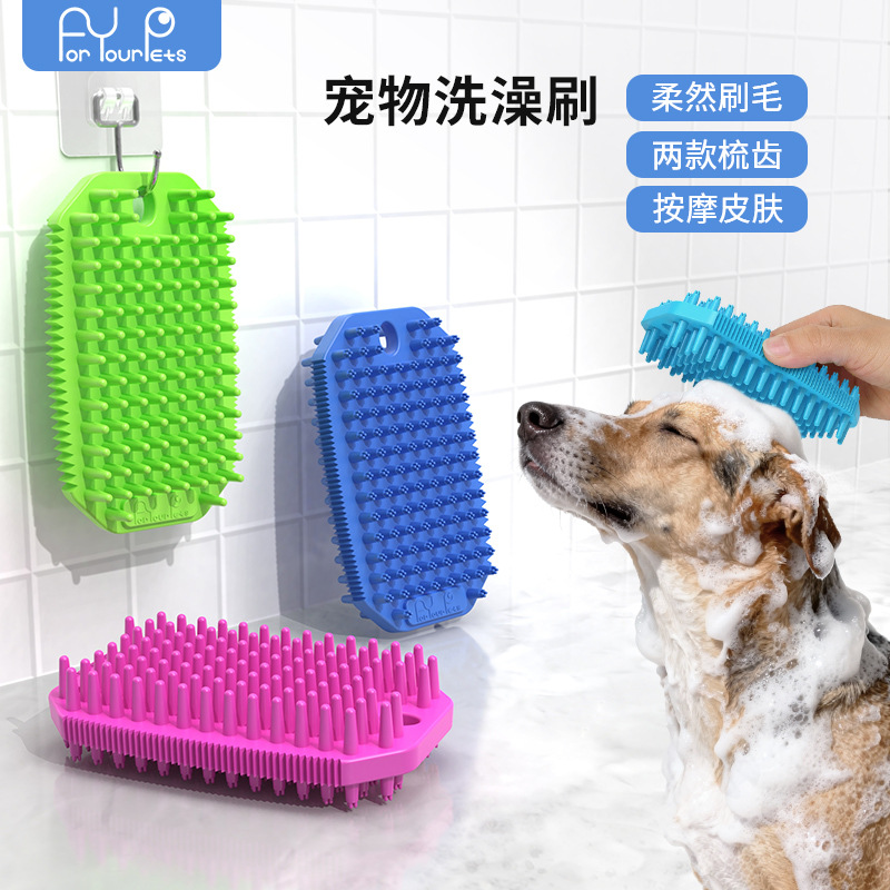 Cepillo de baño para mascotas, cepillo de masaje para perros, peine de masaje para gatos, peine de remoción de pelo seco y húmedo de doble uso para productos de mascotas