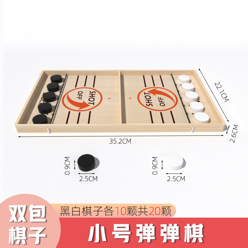 스몰 사이즈 바운스 체스 [20 조각] 새로운