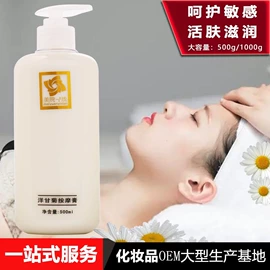 润肤乳液;液态精华;化妆水爽肤水
