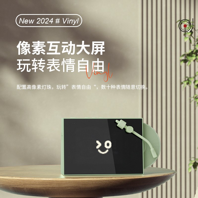 Nuevo disco retro con letras, altavoz inalámbrico Bluetooth, píxeles interactivos, pantalla grande K-canción con micrófono de sonido