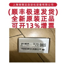 �ձ�����ʿGS-P8C5, M12 �B������ ��׼��| ��׼�� (8 �) 5 m