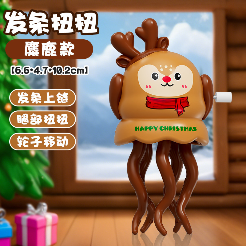 Comercio exterior transfronterizo baile mágico pulpo educación temprana rompecabezas infantil torsión mágica pulpo juguete de descompresión