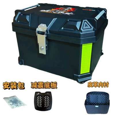 65L Motorcycle Tail Box, Motorcycle trunk - 65l-black-bare-box-leather-lining