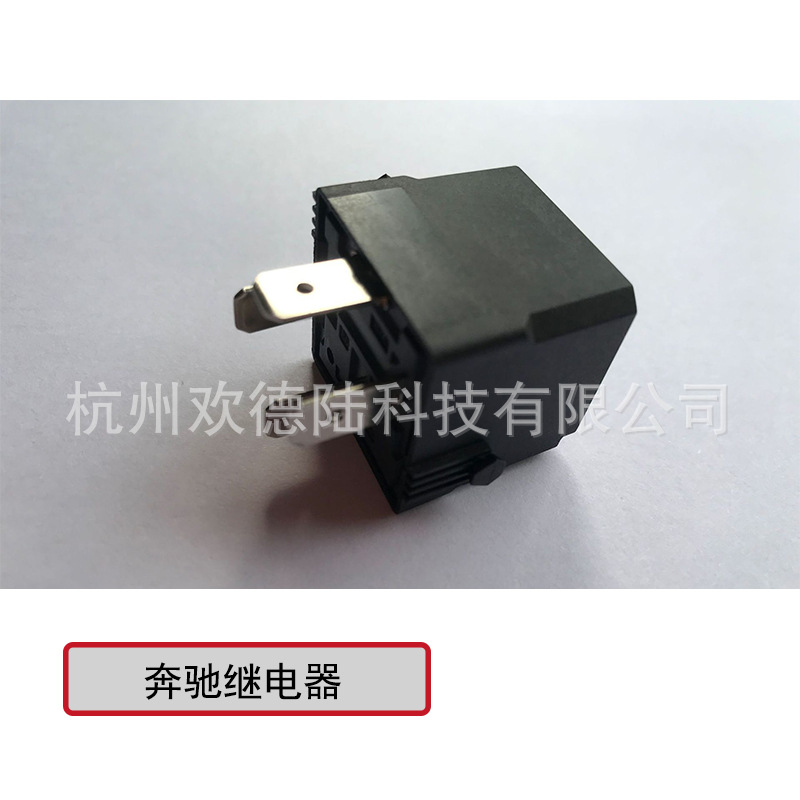 适用于奔驰 继电器 4RA00779113 A0025427219 A0025421319 12V 4P