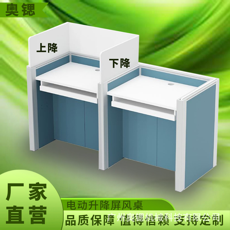 Electric Screen Lift Table, Comfortable Card Slot Installation Card Holder, Computer Desk, Staff Desk, Screen Lift Computer Table