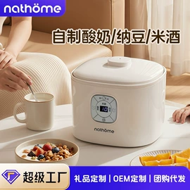 煮蛋器;养生壶;电蒸锅