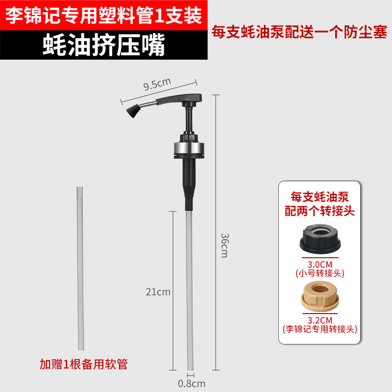플라스틱 파이프 [이금기 해당]