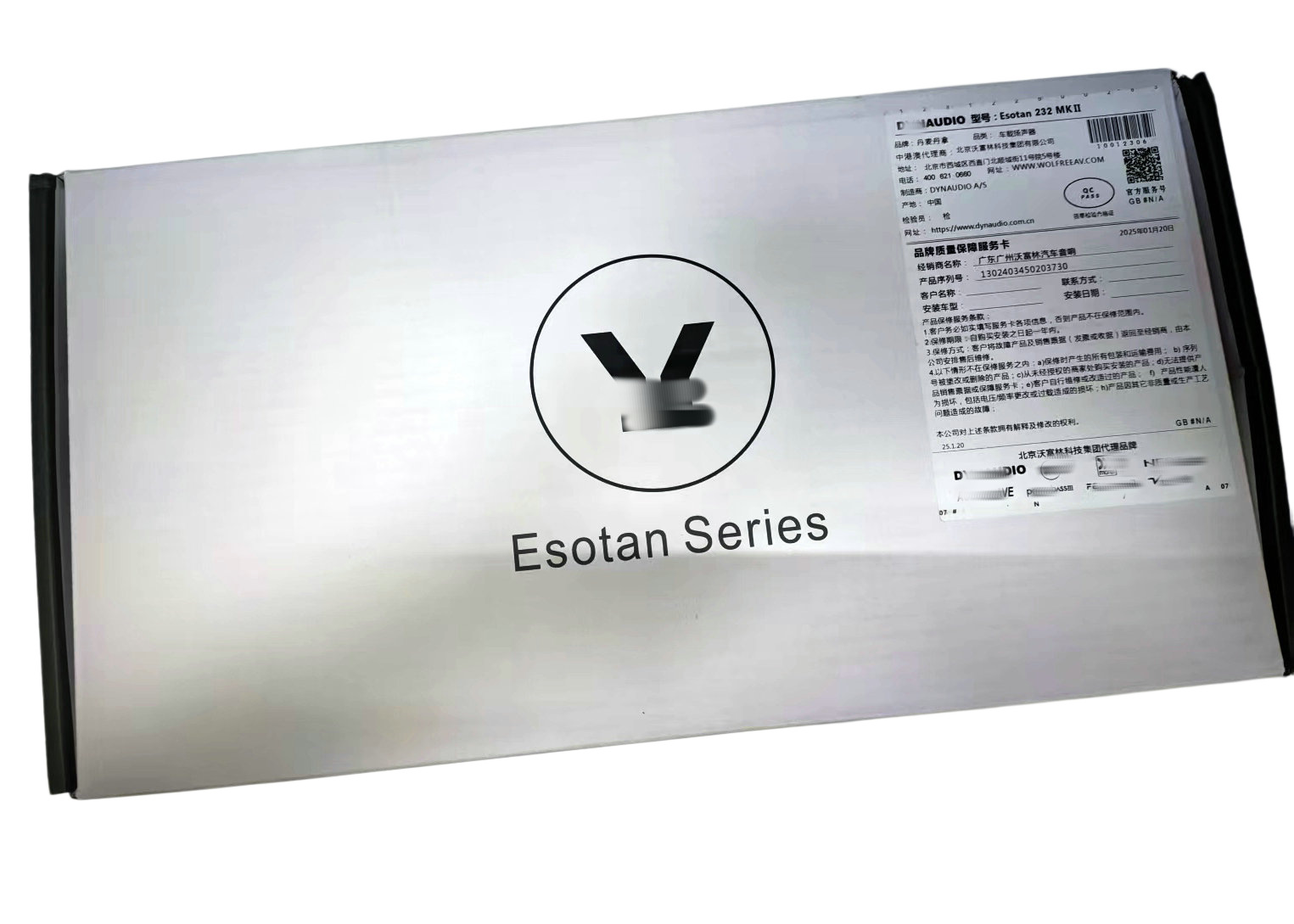 Danish Dynaudio ESOTAN 232 MKⅡ two-way tweeter and subwoofer upgrade modification kit