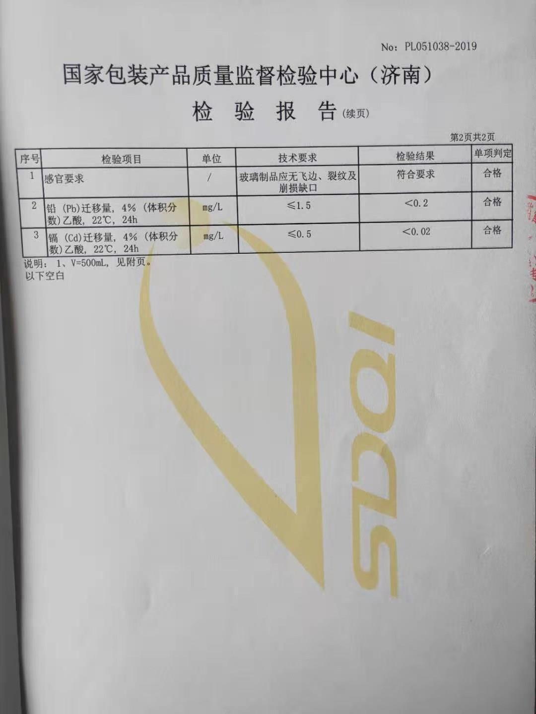 微信图片_20210609093053