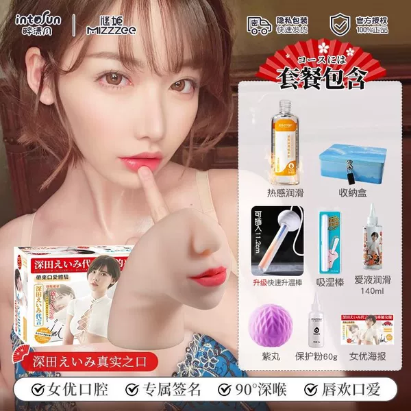 [真实之口器【700g 单通道】-基础款+带锁铁盒+热感润滑【火热快感】]