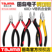 TaJIma�ձ���u��Ӽ��Q����ģ�����ϼ����t�C�Ͻ��h������б���Q