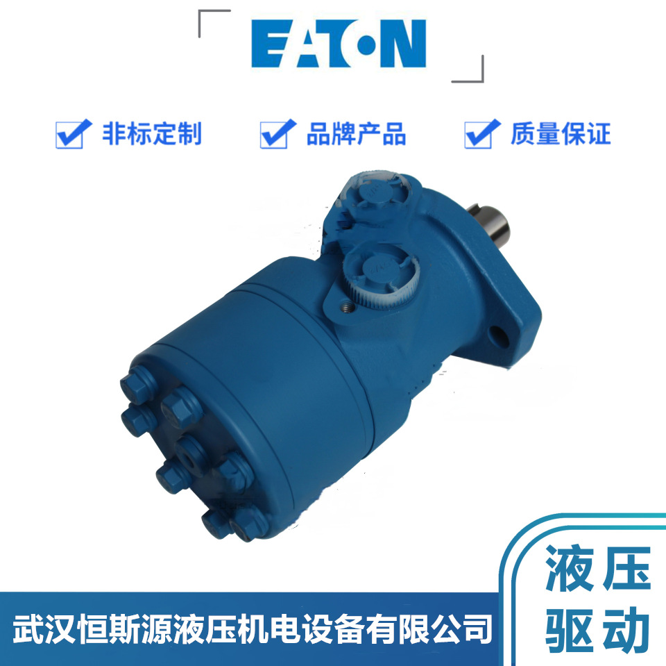 vickers美国威格士马达BZZ-500502-1389-411156