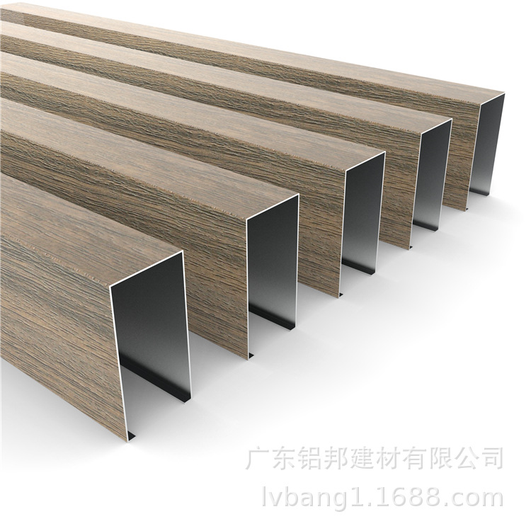 木纹U型铝方通