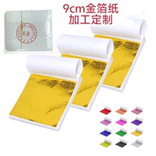 �𲭼�9cm�羳�½��컨�b����N������ˮ�����y�����ʲ�