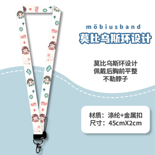 Student card holder with lanyard, work ID card holder, chest nucleic acid code, kindergarten pick-up card, campus card ID holder