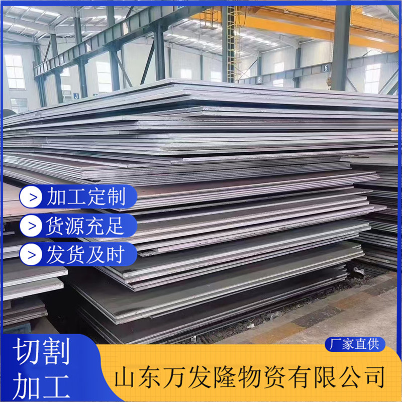 NM400耐磨钢板 矿山机械铲板加工用NM500耐磨板现货切割零售