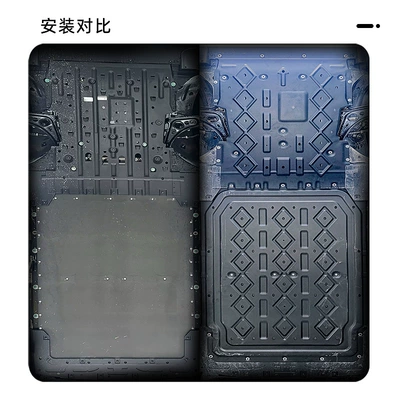 Yuan up Underbody Guard Plate: Underbody protection plate/engine baffle