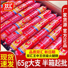 ˫�����������ȳ�����65g��������㳦������ʳ���泦���׳�����