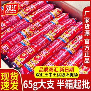 �p�R�����������c����65g����������c���l��ʳ�����c�����c���]