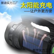 ̫������Ͳ̽�՟�������Ꮚ������h���ˮ�ȟ�����LED�h��