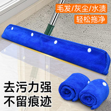 魔术拖把套布魔术扫把抹布刮水拖地两用刮板地板刮水器拖把拖地