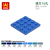 39 blue