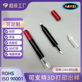 化妆品包装;彩妆包装;日化包装