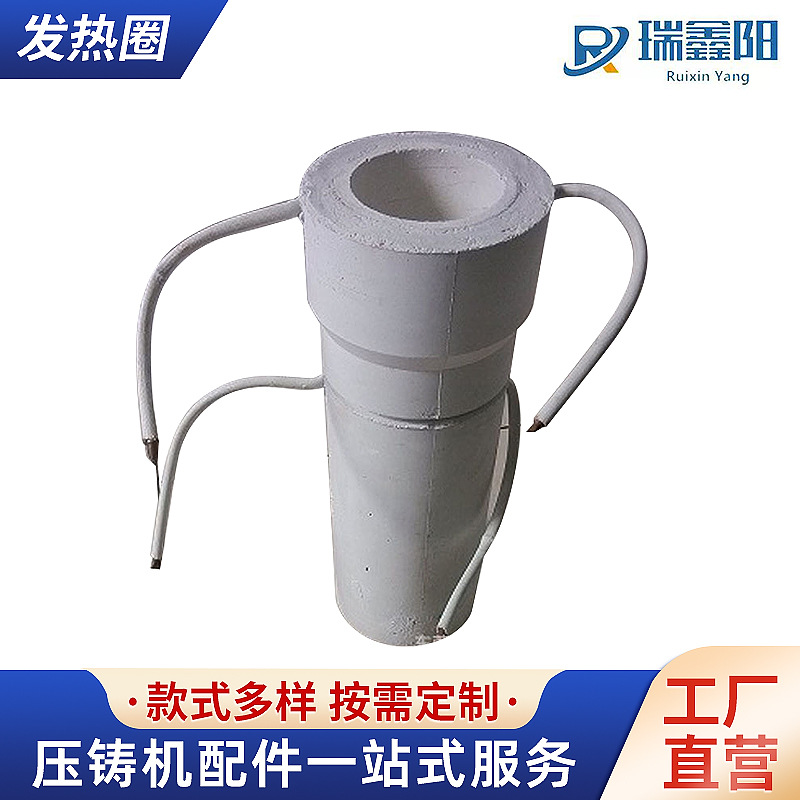 厂家供应  欢迎订购 发热圈加热器陶瓷加热器高周波加热器