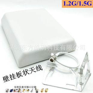1.2G/1.4G/1.5G/1.8G 14dbi GSM/DCS�҃�ƽ�嶨�������D���쾀