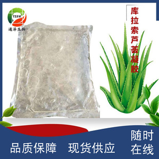 �J�C���z 99% �J�C��ȡ�� ���yƷԭ�� �F؛����ă� �J�CԭҺ