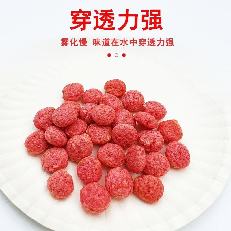 捕鱼专用诱食剂高浓度聚鱼饵料户外抓鱼虾笼网笼通用诱鱼料