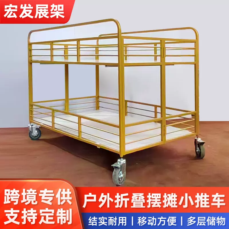 户外摆摊折叠小推车超市促销车服装店货车货架展销花车售柜展示架