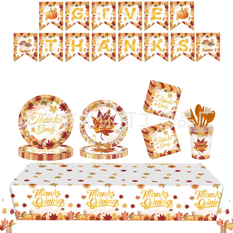 New Maple Leaf Pumpkin Thanksgiving Theme Party Decoration Paper Plate Disposable Paper Cup Tissue Tablecloth Holiday Plate