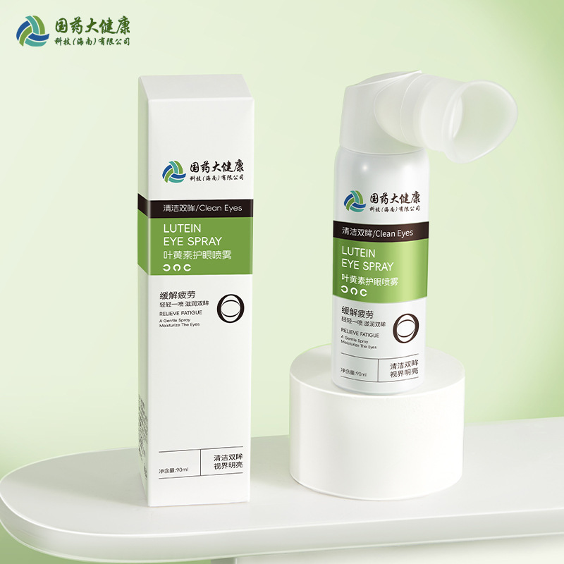Sinopharm Health Lutein Eye Spray: Soothes Dryness, Cleanses, Moisturizes, Cools, Comforts, and Brightens Eyes