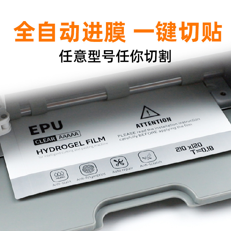 máquina de corte de película especial máquina de fijación de película de teléfono móvil totalmente automática máquina de curado uv máquina de corte de película de corte libre de película de condensación de agua