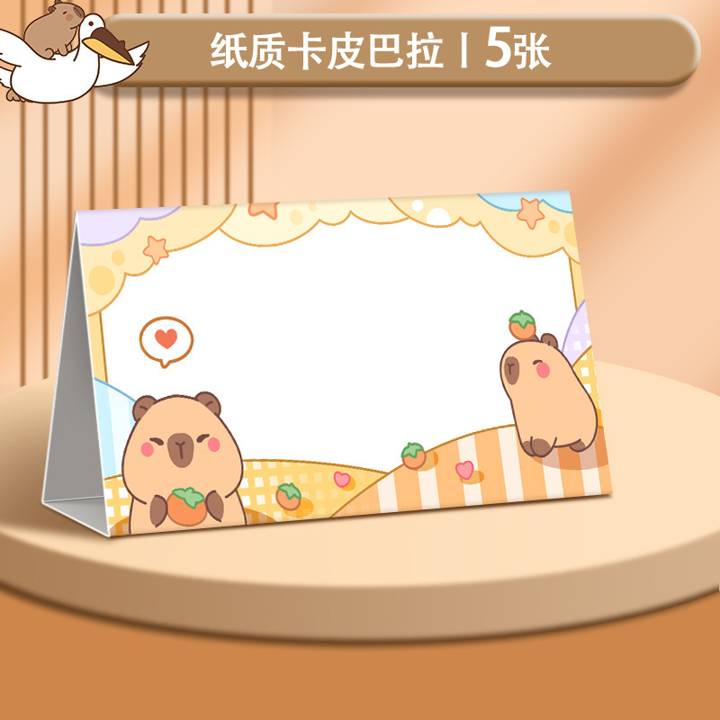 双面展示纸质名字牌一年级姓名牌防摔可折叠新生开学桌面席卡台牌|undefined