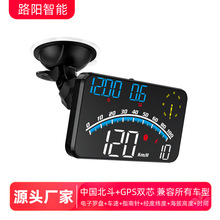 跨境hud汽车通用抬头显示器北斗GPS超速报警行驶里程车载显示屏