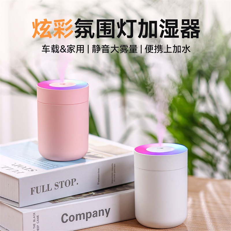 Cross-Border Popular USB Small Colorful Humidifier Aromatherapy Machine Atomizer Hydration Instrument Air Purification Gift Custom Log