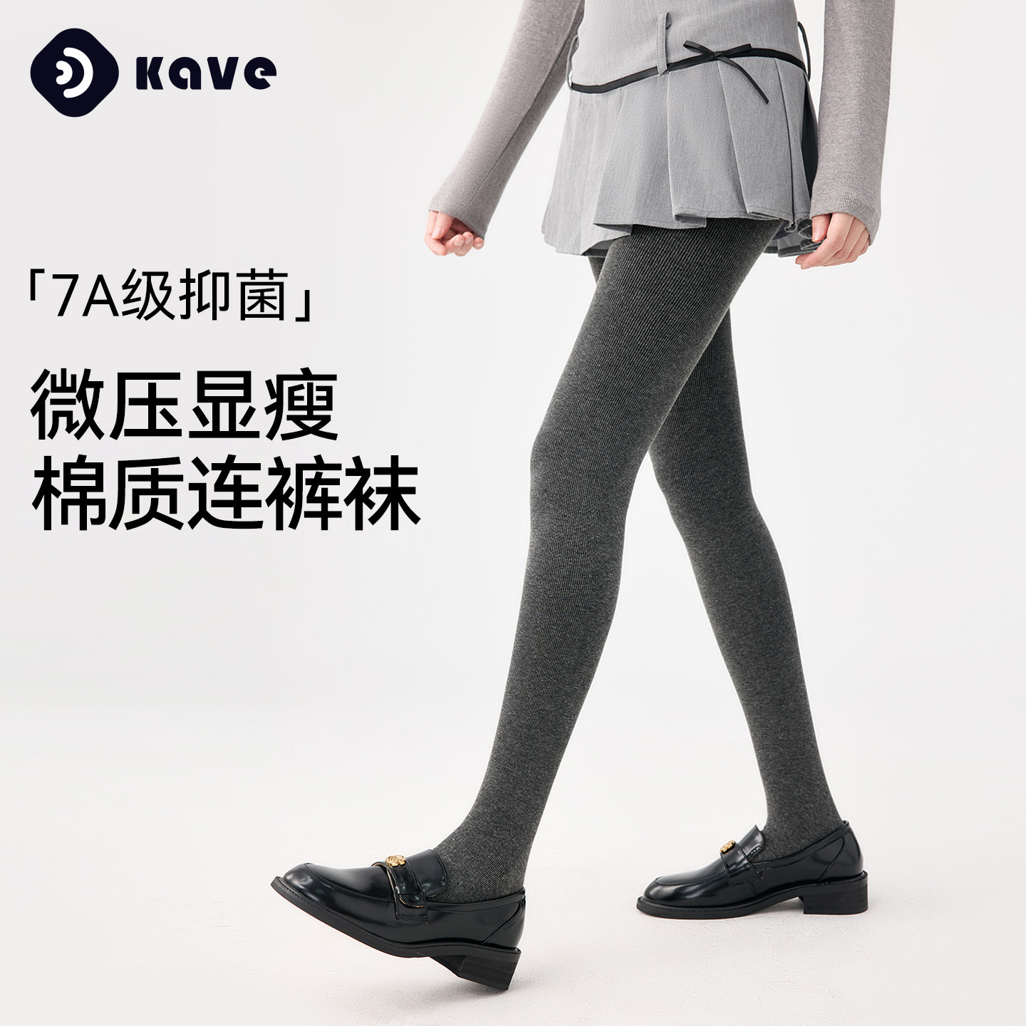 Leggings gris para mujeres otoño y invierno con rayas verticales para adelgazar en una sola calcetín con calcetines verticales de algodón gruesas