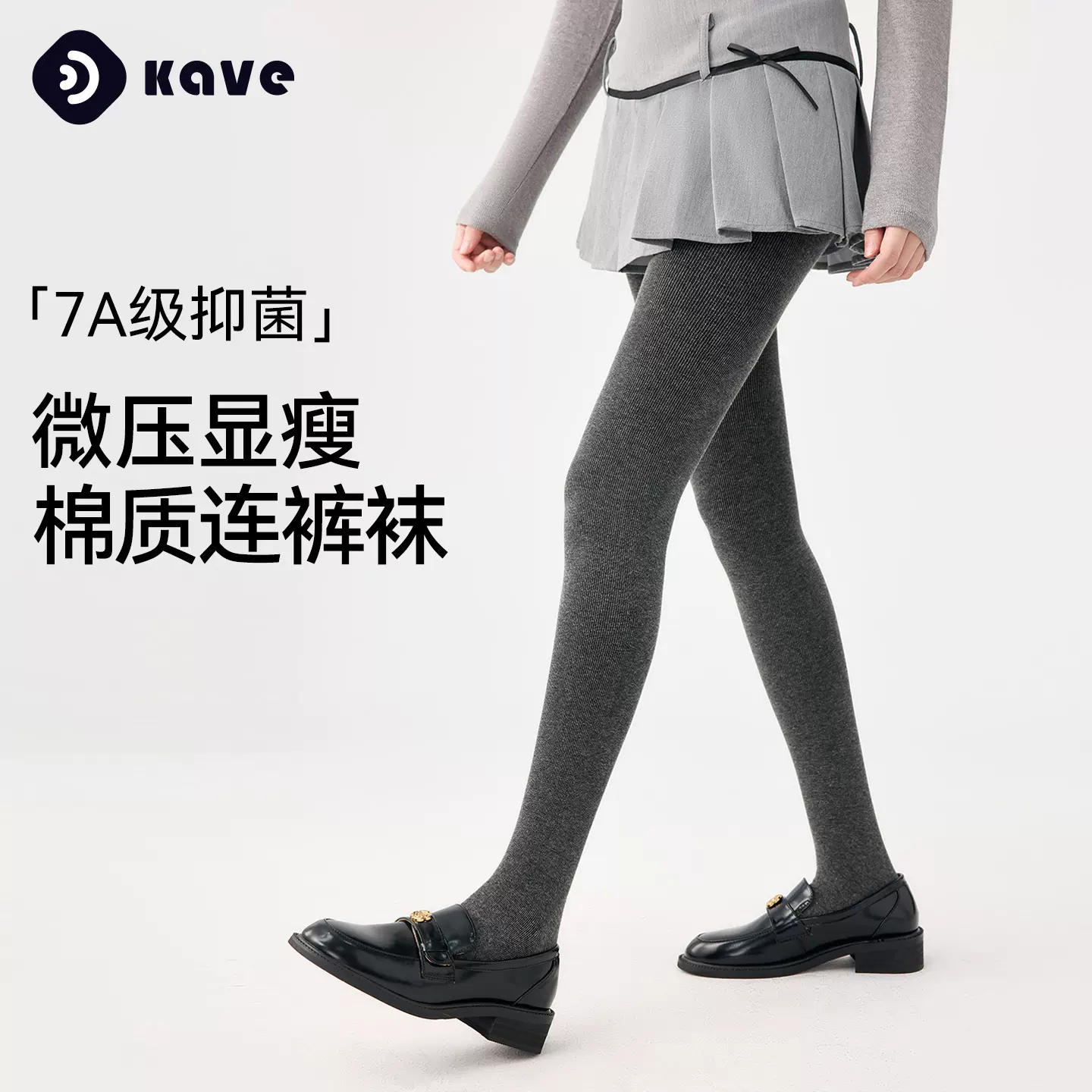 灰色打底裤女士秋冬季竖条纹显瘦一体连裤袜加绒加厚棉竖条打底袜