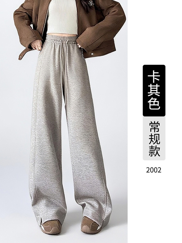 窄版羊绒阔腿裤女秋冬2025新款直筒休闲运动裤高腰垂感加绒糯米裤|undefined