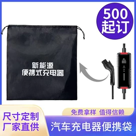 绒布袋;布类包装;首饰包装