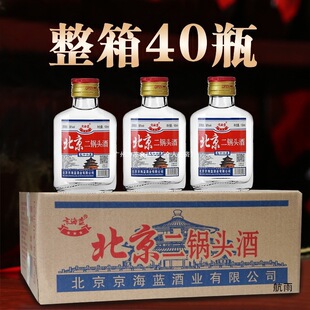 ��������^100ml*40ƿ�b������С�ư�56�Ȱ�ƿ����ʳ�׾�